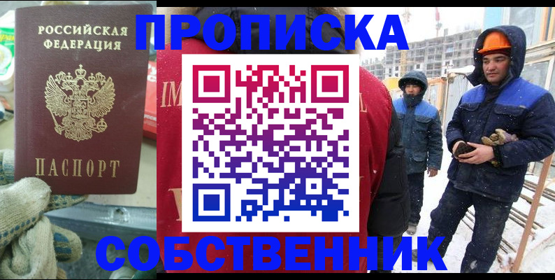 найти адрес прописки в Осташкове